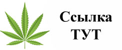 Купить наркотики в Иркутске